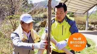 흥미진진공주 시정뉴스 NO.48 이미지