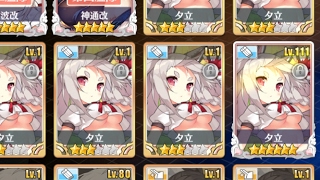 【アズレン】のんびりイベント進めるー