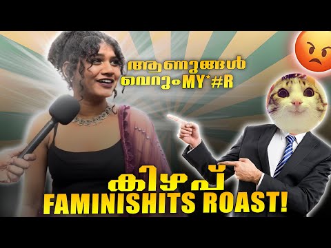 PLEASE STOP TOXIC FEMINISM!🙏😡