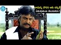 Mohan Babu Superb Action Scene Rayalaseema Ramanna Chowdary Movie Scenes IDream Vijayawada