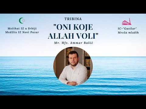 Ammar Bašić - Oni koje Allah voli