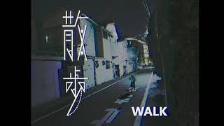 小学生を逃がそうと奮闘する高校生 HauntedDemoDisc2021{散歩}