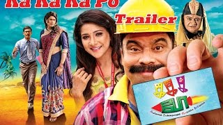 KaKaKaPo Tamil Movie | Official Trailer | Kesavan, Karunas, Sakshi Agarwal | Trend Music