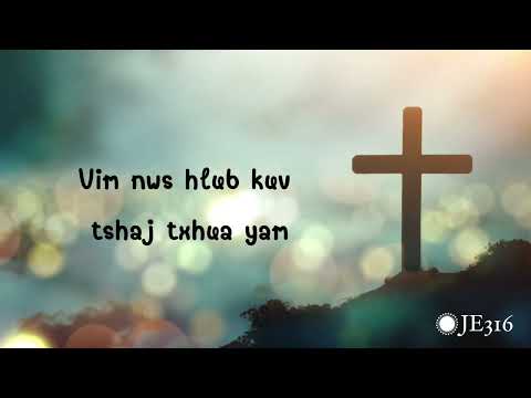 Ua koj tsaug ขอบพระคุณ