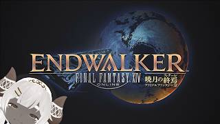 【FF14】妖精に誘拐されるためにアロアロ島へ通うことにした人