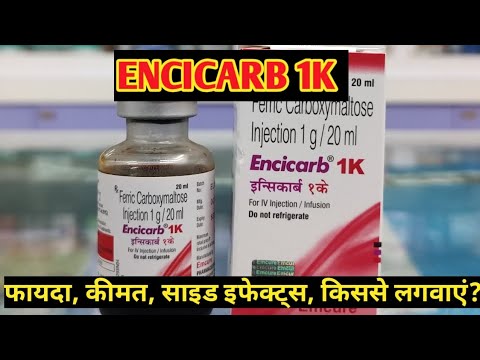 Ferric Carboxymaltose Injection