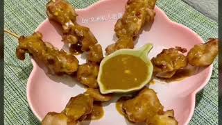 沙爹串燒食譜