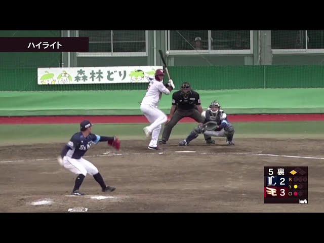 【ファーム】4月25日 東北楽天ゴールデンイーグルス 対 埼玉西武ライオンズ ハイライト