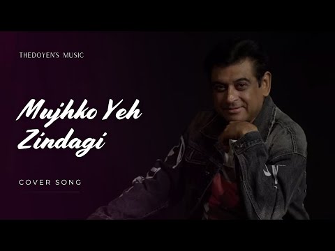 Prashant Deepak Srivastava Mujhko Yeh Zindagi