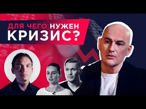 Кризис 2020: Сдайся или стань сильнее. Радислав Гандапас в фильме Петра Осипова 18+