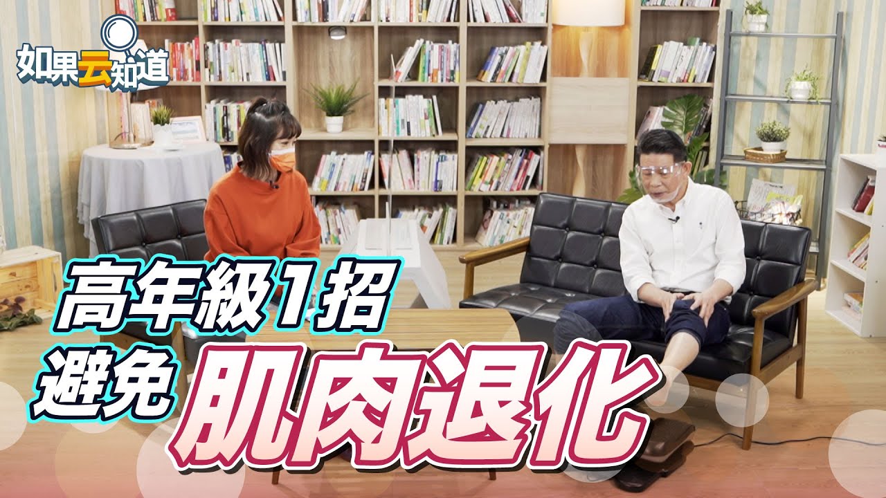 月亮歌后癱瘓42年!醫曝1招測肌少症 有這症狀小心了