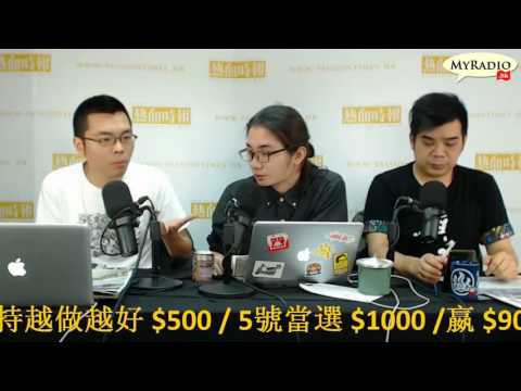 大香港早晨 161125  ep720  p1 of 4  新加坡裝甲車被扣 香港，軍火走私之都