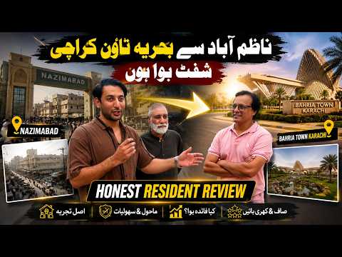 Nazimabad Se Shift Hua Hoon Bahria Town Karachi | Honest Resident Review