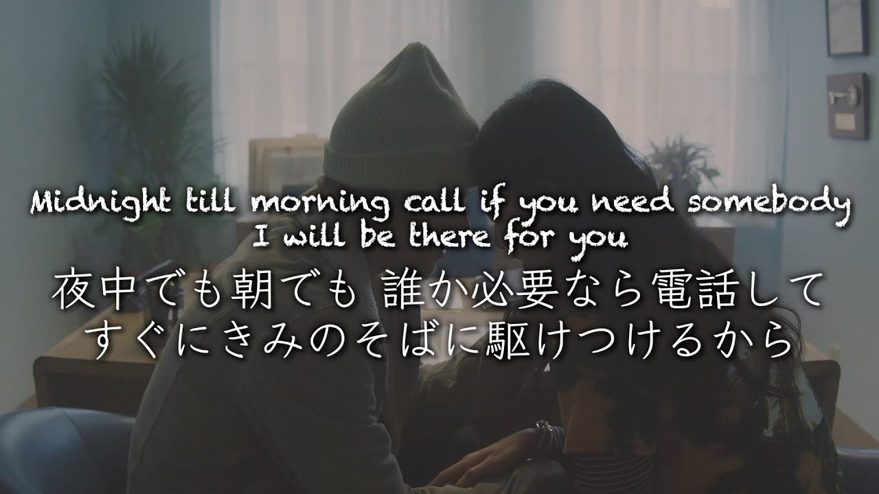 Justin Bieber - Hold On / ジャスティン・ビーバー - ホールド・オン【公式】