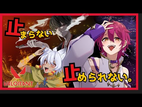 【VALORANT】脳筋は止まらない、止められない。#vtuber #ヴァロラント #valorant