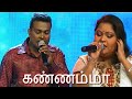 KANNAMMA VANNA VANNA POOKKAL RAJ PRADHAPAN NILUKSHI