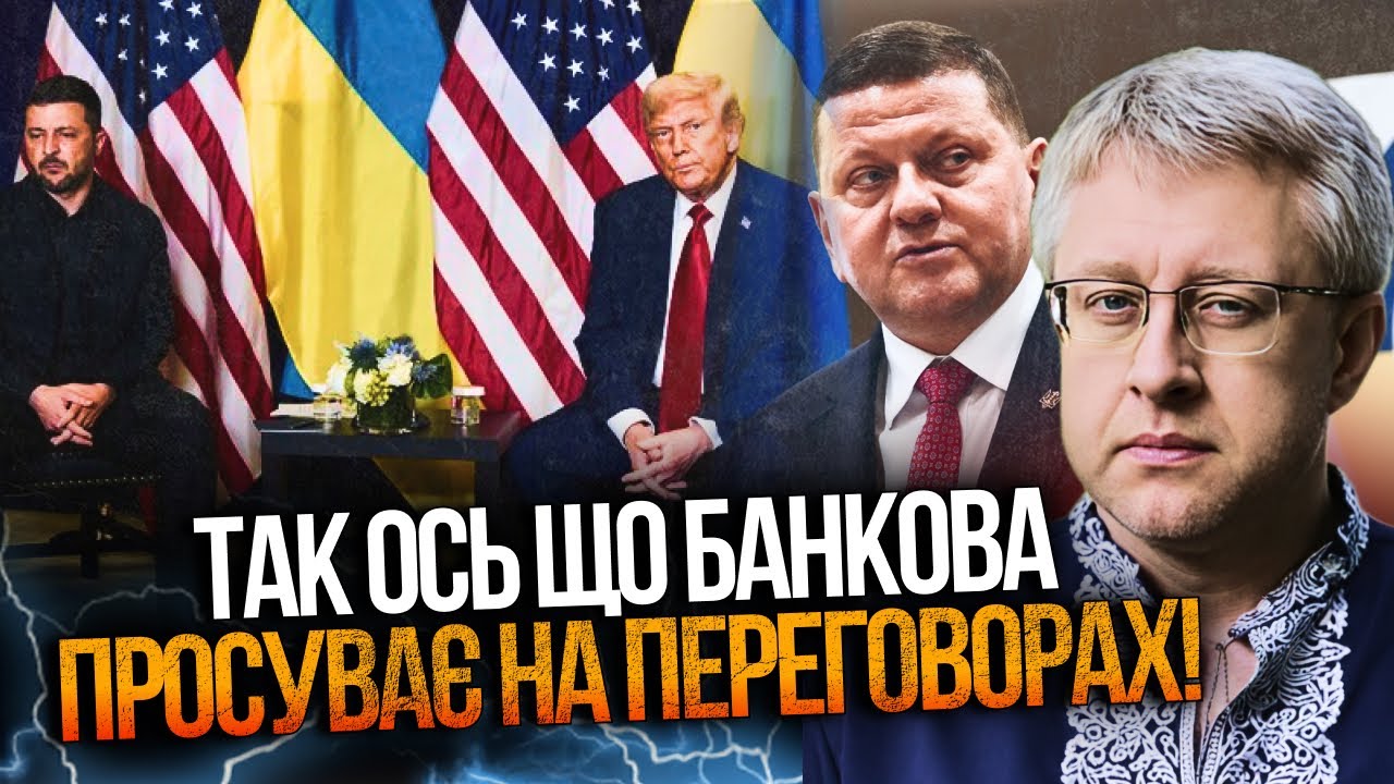 🔥 Раптово вилізло найцікавіше! Ось що задумав Зеленський! При чому вкид про 