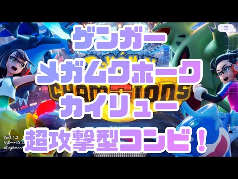 カイリュー」のYahoo!リアルタイム検索 - X（旧Twitter）を