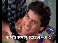 Hair Care Oil Old Ad Hair Care Hair Oil Old Doordarshan Tv Ad
