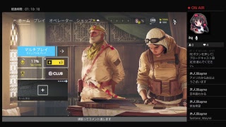 滑舌の悪い生放送。レインボーシックスシージ　＃52初見さん視聴者参加型