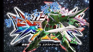[EXVS2]新しい相棒、それはファントムガンダム！