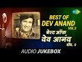 Dev Anand Hit Songs Khoya Khoya Chand Dil Pukare Aare Aare Panna Ki Tamanna Hai