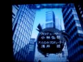 Shoudou by B'z Detective Conan Opening 