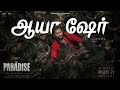 Aaya Sheer Tamil Vaaraan Dei The Paradise Nani Anirudh Saregamaa