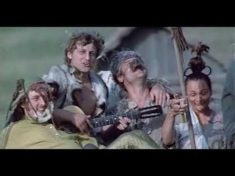 "Песня разбойников" - песня из фильма "Иван да Марья" (1974)