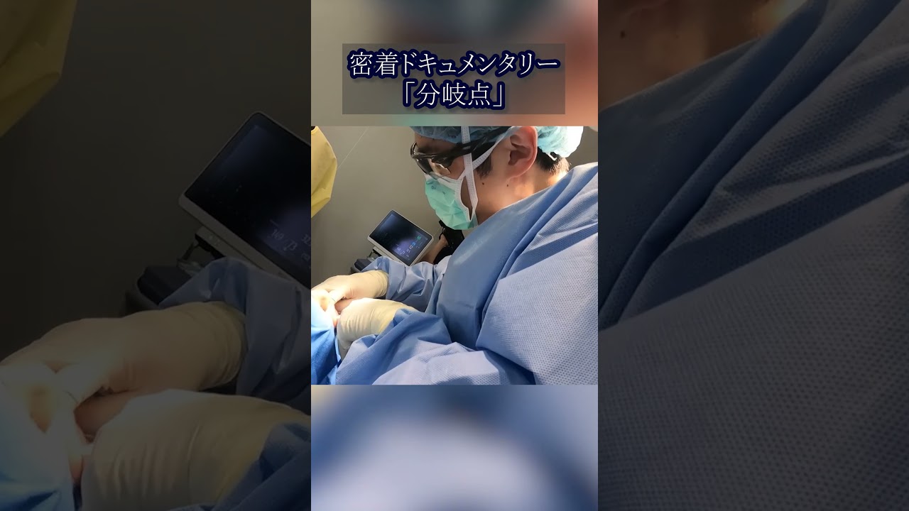 【完全保存版2】天才歯科医と重症患者の人生を賭けたザイゴマインプラント手術がいよいよ始まる！ナルト先生地上波TVフルバージョン解禁はseason2へ【season2ショート第1弾】