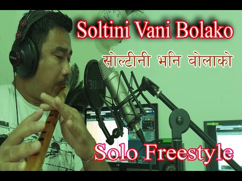 Soltini Bhani Bolako(सोल्टिनी भनि बोलाको ) | Kaura Song | Durga Thapa