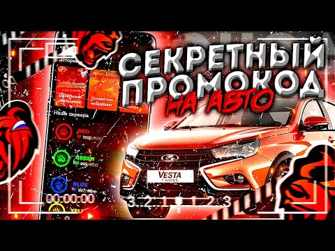 Тайга блэк машина