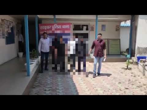 *THREE ACCUSED PERSONS