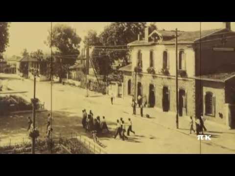 ΔΡΟΣΑΤΗ ΠΕΛΟΠΟΝΝΗΣΟΣ, 1938, ΓΙΟΒΑΝ ΤΣΑΟΥΣ, ΣΤΕΛΛΑΚΗΣ ΠΕΡΠΙΝΙΑΔΗΣ