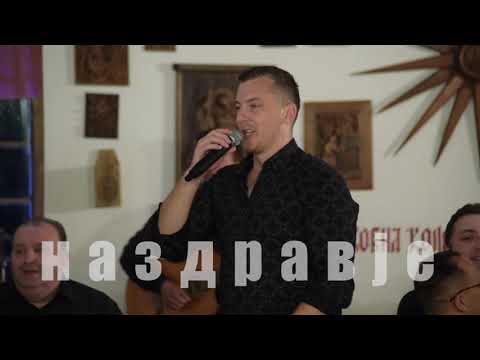 Na zdravje - Spasen Siljanoski i Ekstra Bend - Od umot se podizgubiv (Art Studio Production)