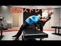 (兼子ただしコラボ)フィットネス×ストレッチの新しい可能性