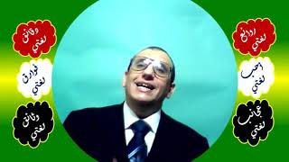 27 ◌ الوقف وإعراب سبحانه image