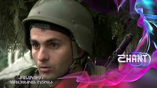 Բանակում/Banakum - Հոբելյանական ընտրանի