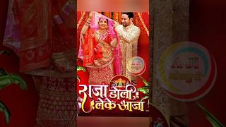 Download lagu Raja Doli Leke Aaja | Nirhua Amrapali Dubey New Film |#Nirhua #Amrapalidubey #Bhojpuri #Movie #Video mp3 Download lagu Raja Doli Leke Aaja | Nirhua Amrapali Dubey New Film |#Nirhua #Amrapalidubey #Bhojpuri #Movie #Video mp3