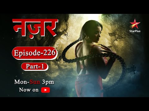 Nazar - Season 1 | Episode - 226 - Part 1