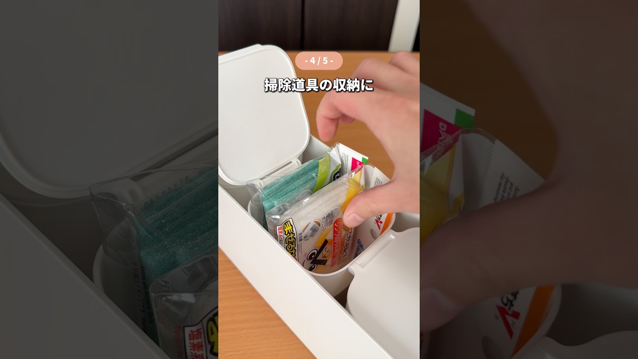 無印とセリアのコラボシンデレラフィット収納5選はマネしないでください...