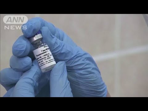コロナワクチン:ロシアは研究を大幅に制限