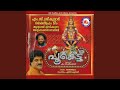 Chandrakantham