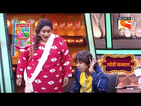 गौरव मोरे ची झाली नवी ओळख इन्सल्ट मोरे | महाराष्ट्राची हास्य जत्रा | जोड़ी कमाल