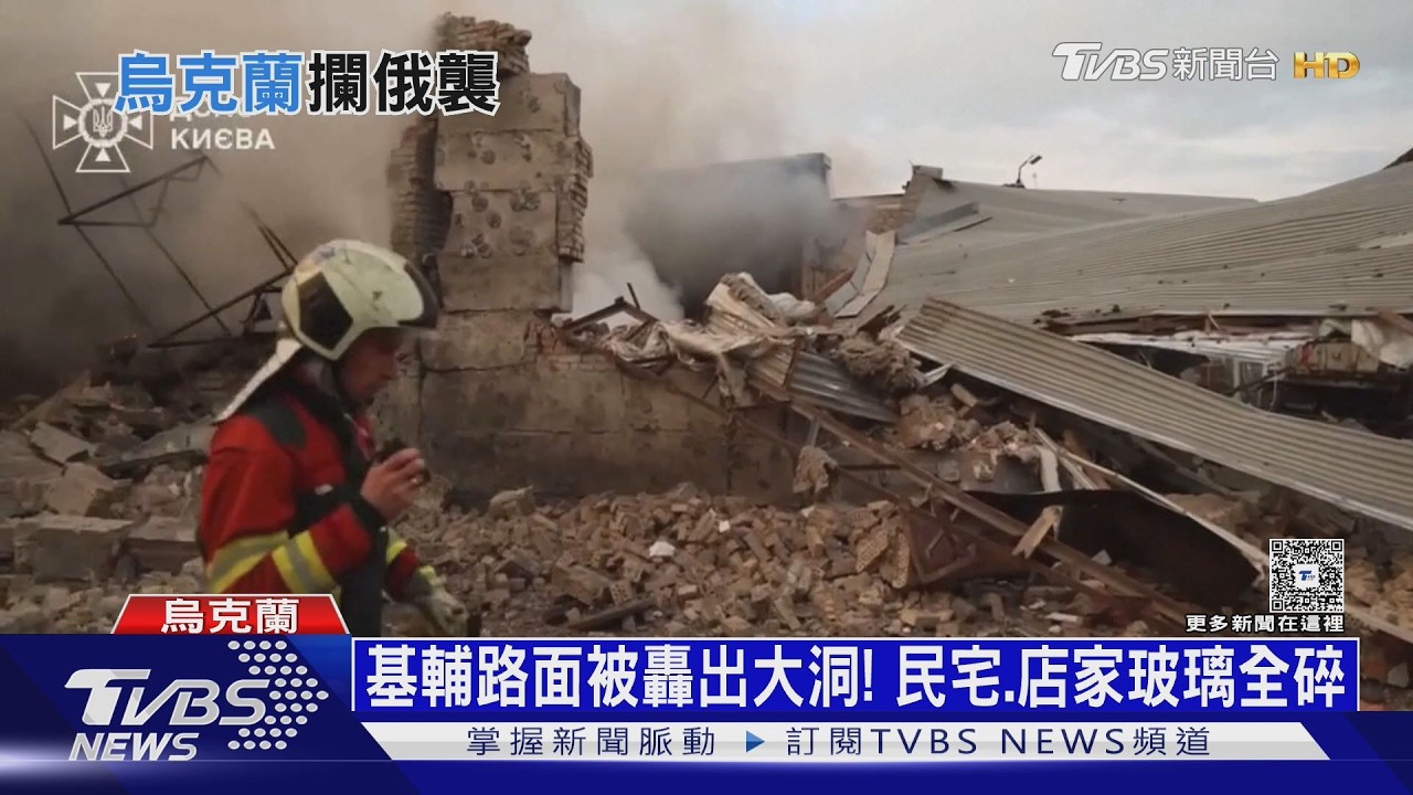 影音／看烏軍空防主力！FPV攔截機炸俄軍「見證者」　成功率達9成