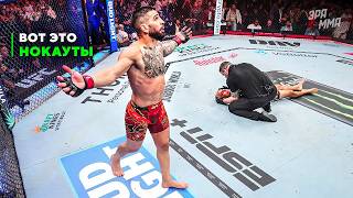 Рубит Наповал! Секрет Лучшего Нокаутера в UFC – Илия Топурия
