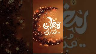 Download lagu Is mahine Mai quran utara Gaya @jannat amin mp3