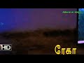 Appanendrum Ammaiyendrum Tamil HD Video Song Ilayaraja Hits