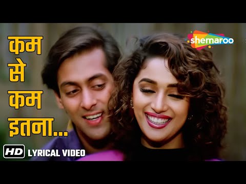 90s Lyrical Hits | Kam Se Kam Itna Kaha Hota | Dil Tera Aashiq (1993) | Salman Khan, Madhuri Dixit