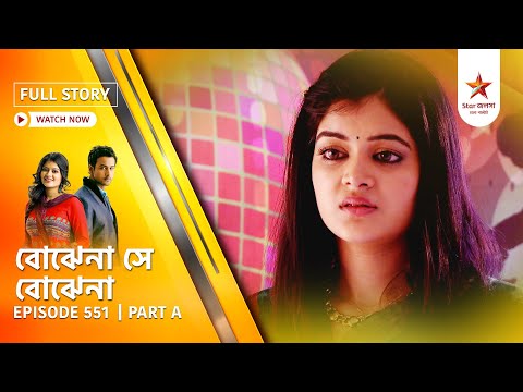 Best of Bojhena Se Bojhena | Episode 551 | Part A